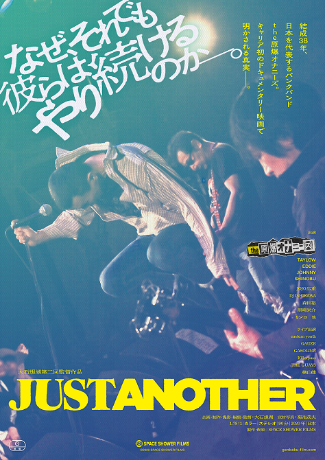 JUST ANOTHER